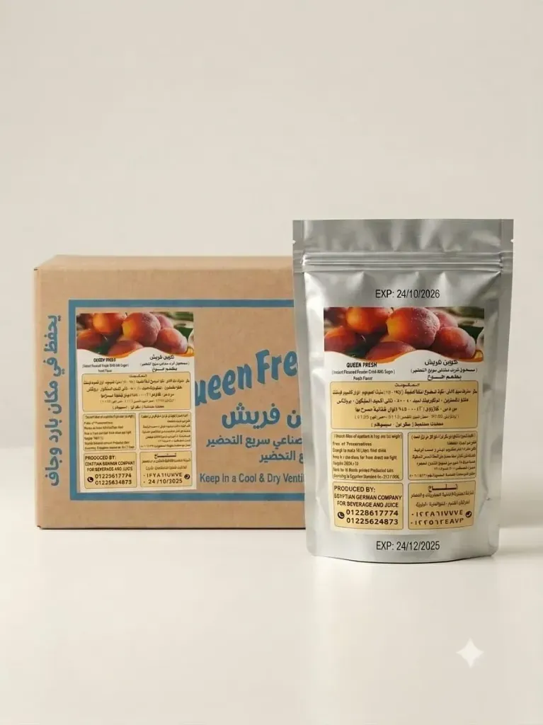 [J-0006] كرتون عصير خوخ بودر.webp