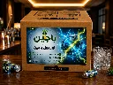 باور بول باجين - سعة 22 لتر.webp