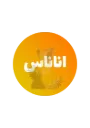 اناناس باجين - سعه 22 لتر